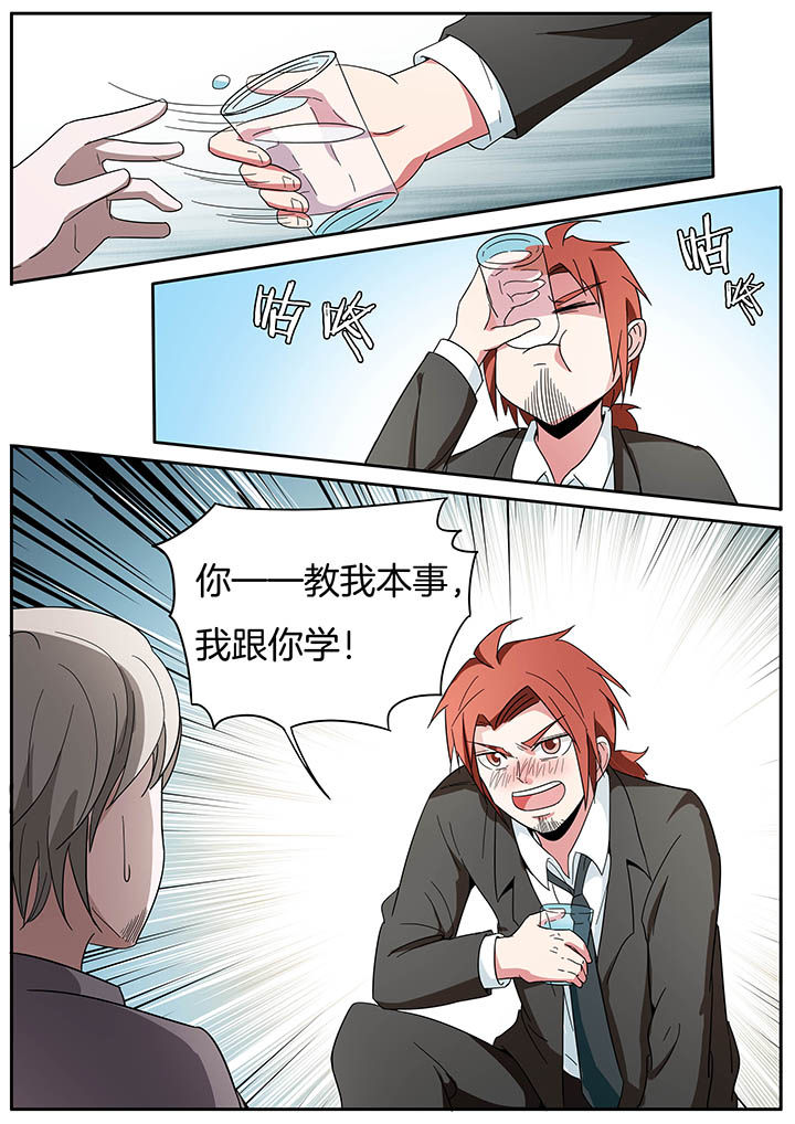 第256章：7