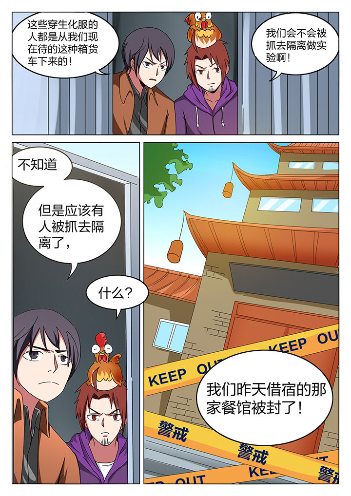 第192章：7
