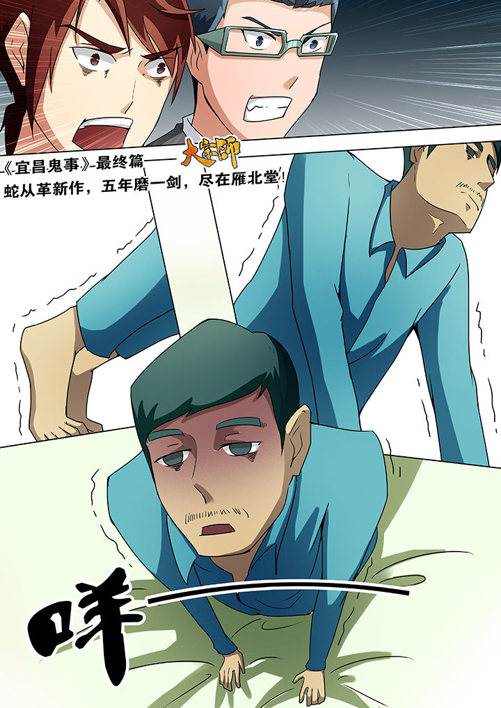 第33章：9