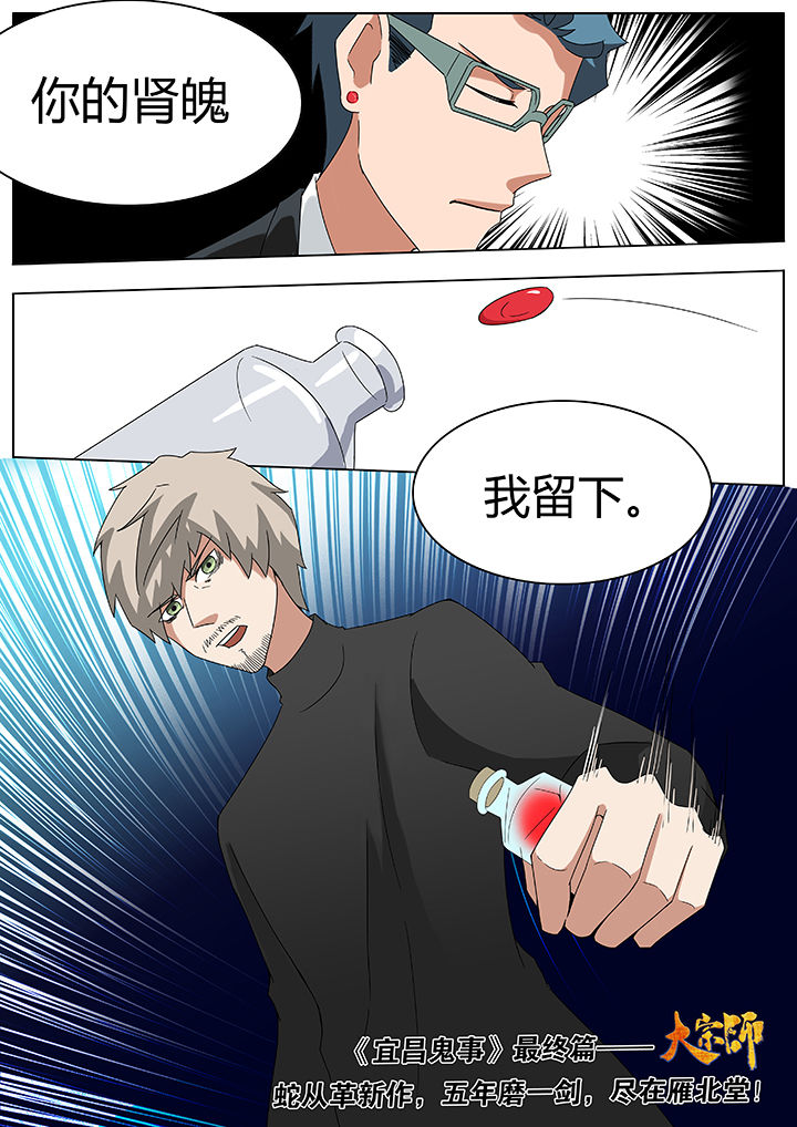 第88章：8
