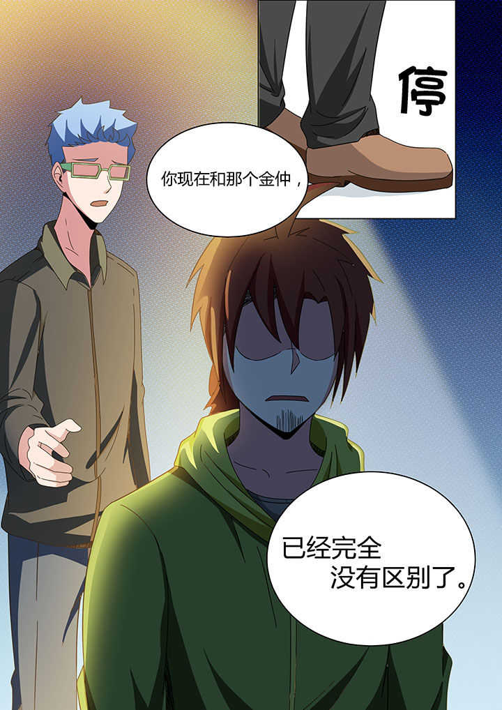 第164章：6
