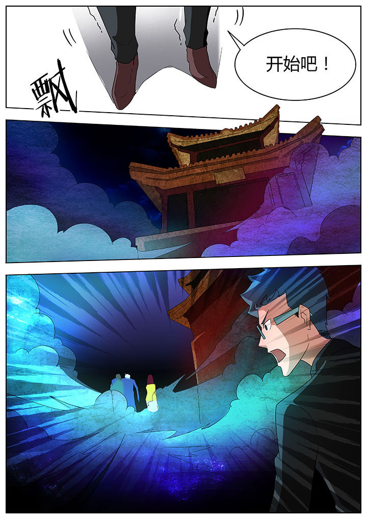 第91章：5