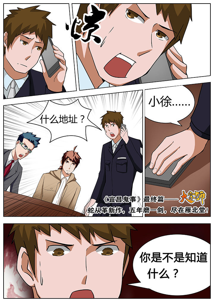第31章：7