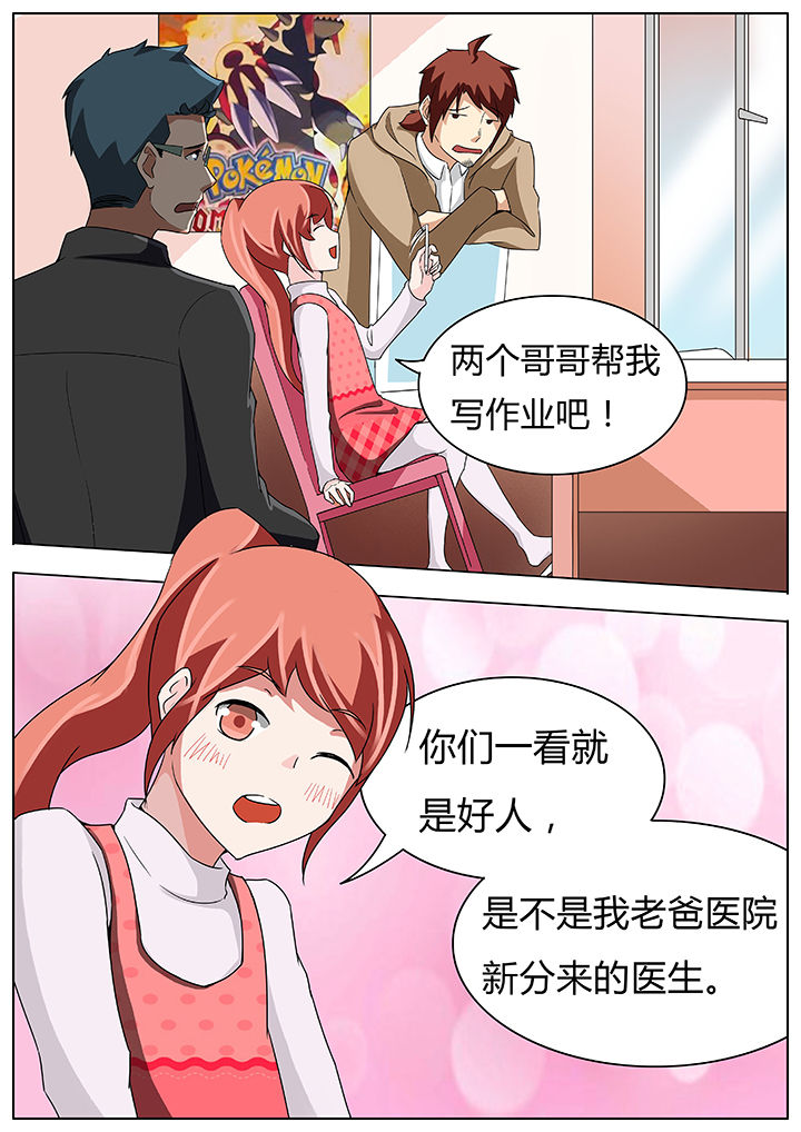 第59章：7