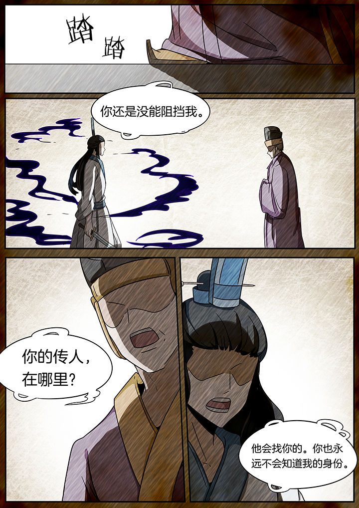 第241章：5