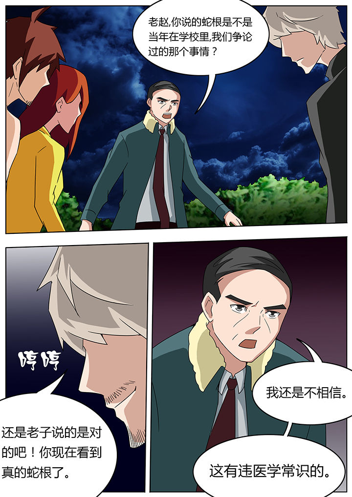 第96章：5