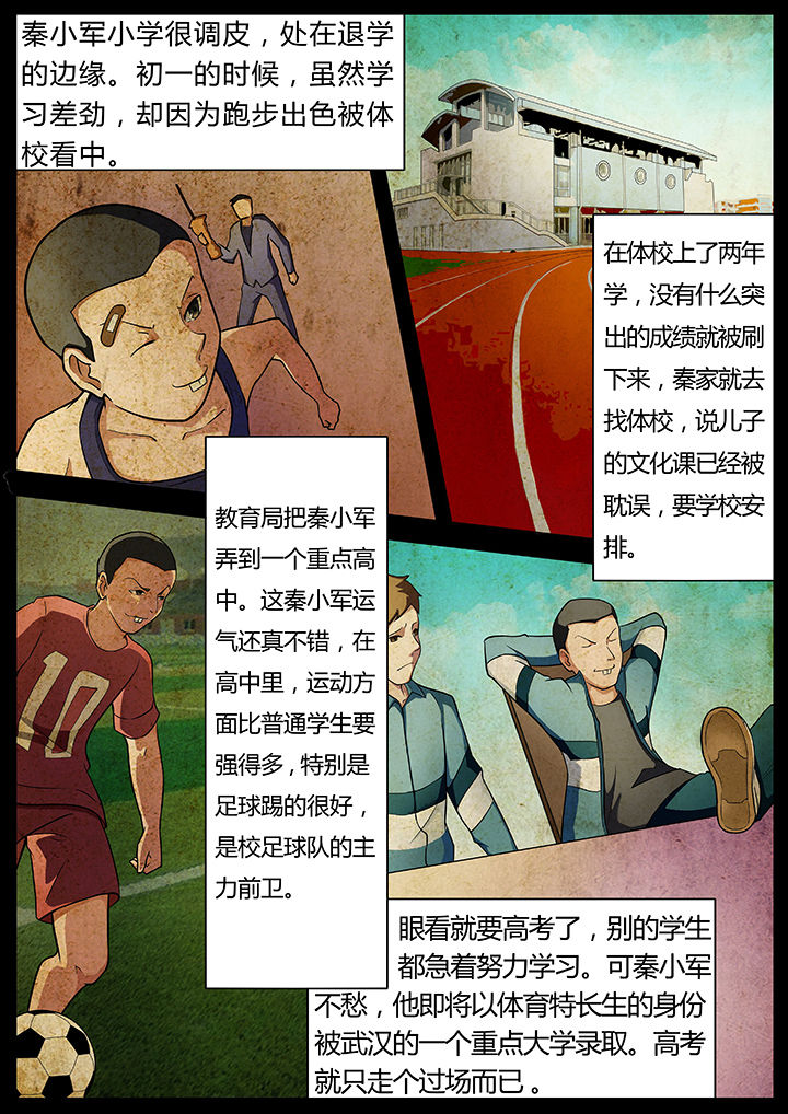 第5章：5