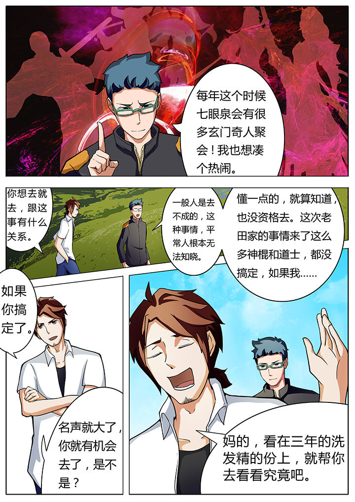 第6章：5