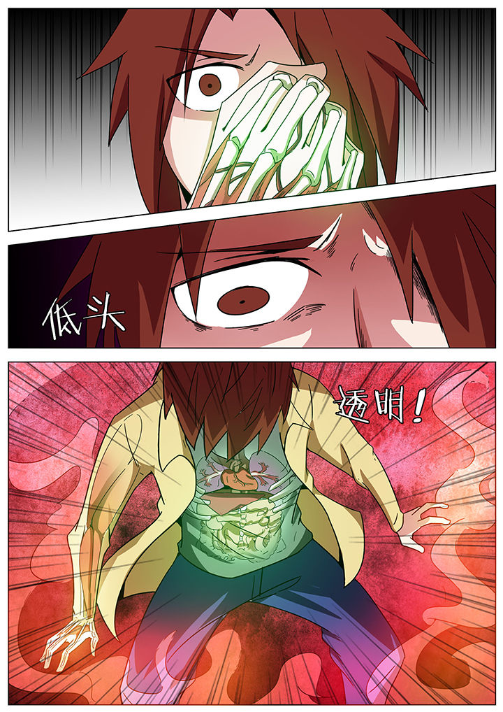 第179章：6