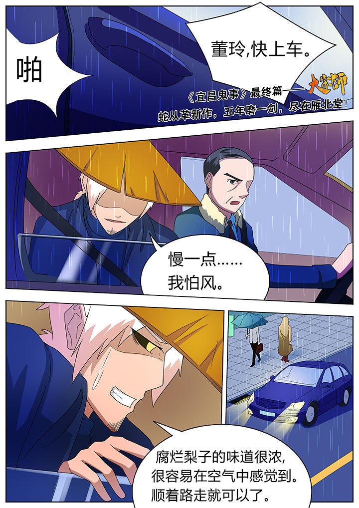 第82章：7