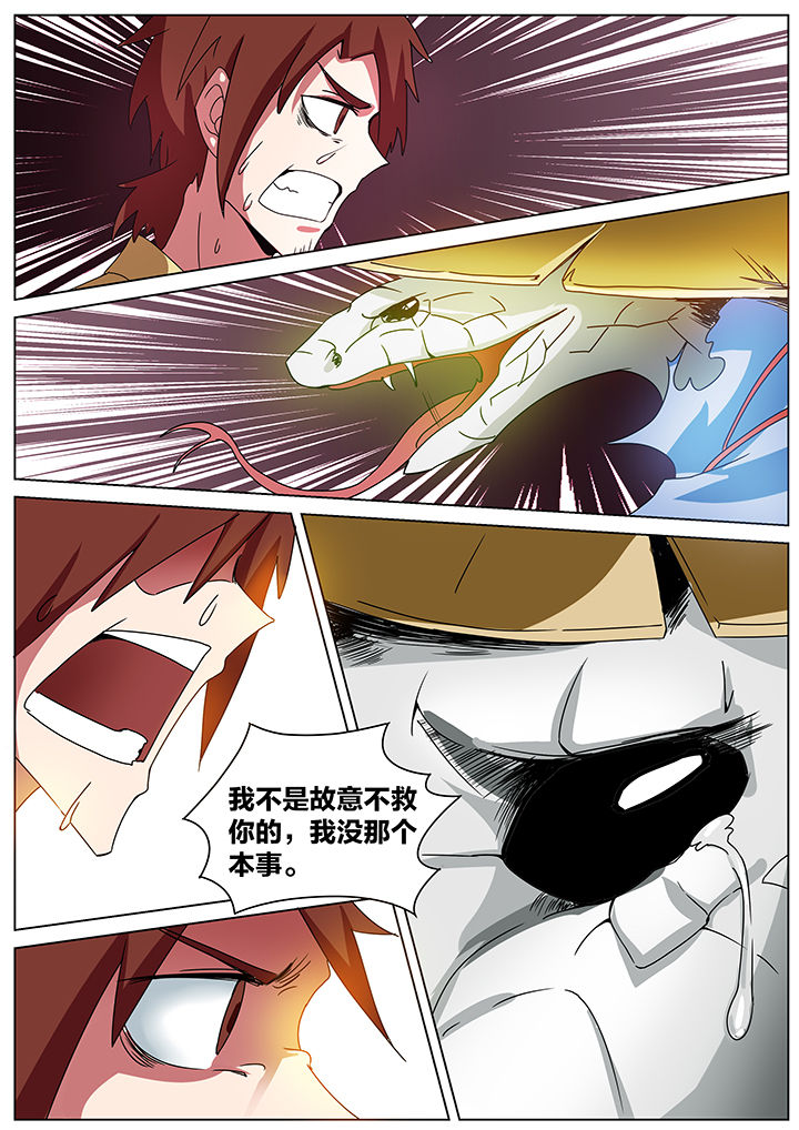 第180章：6