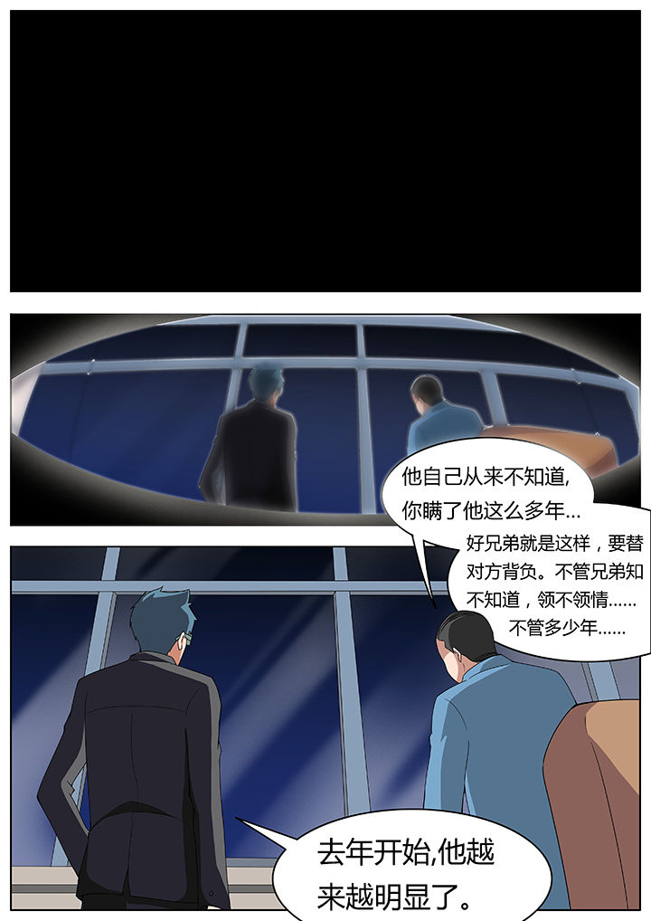 第65章：6