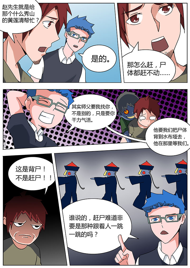 第117章：6
