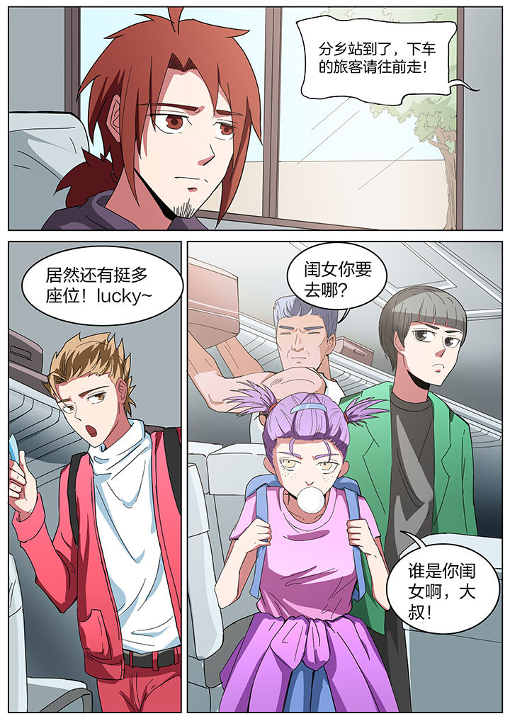 第187章：5