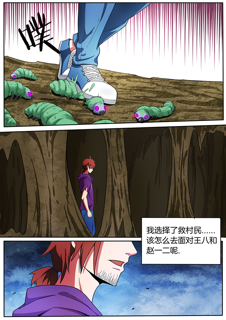 第219章：6