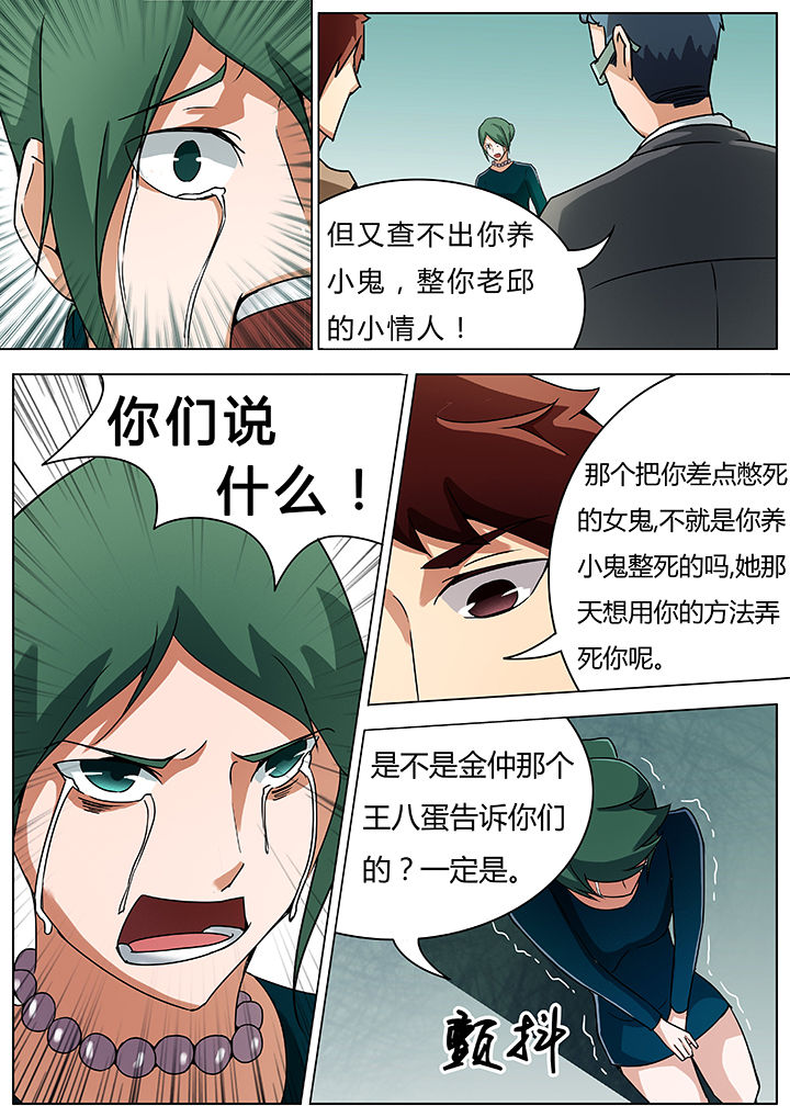 第33章：5