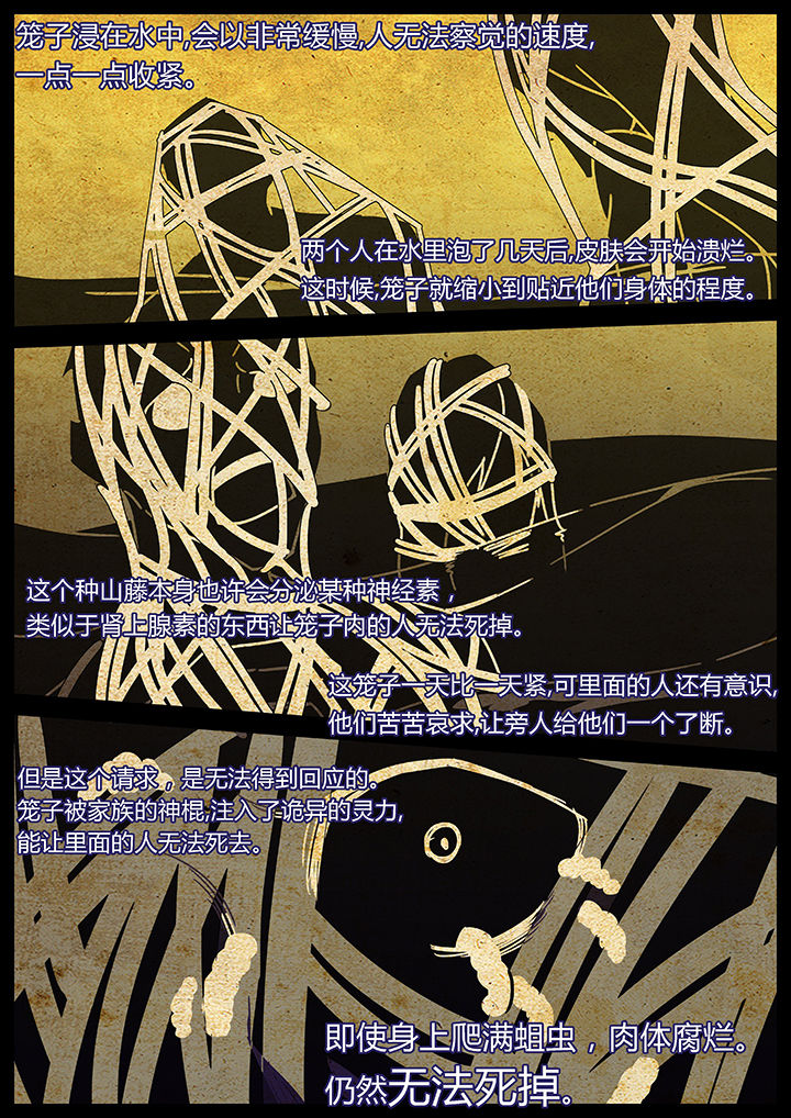 第68章：6