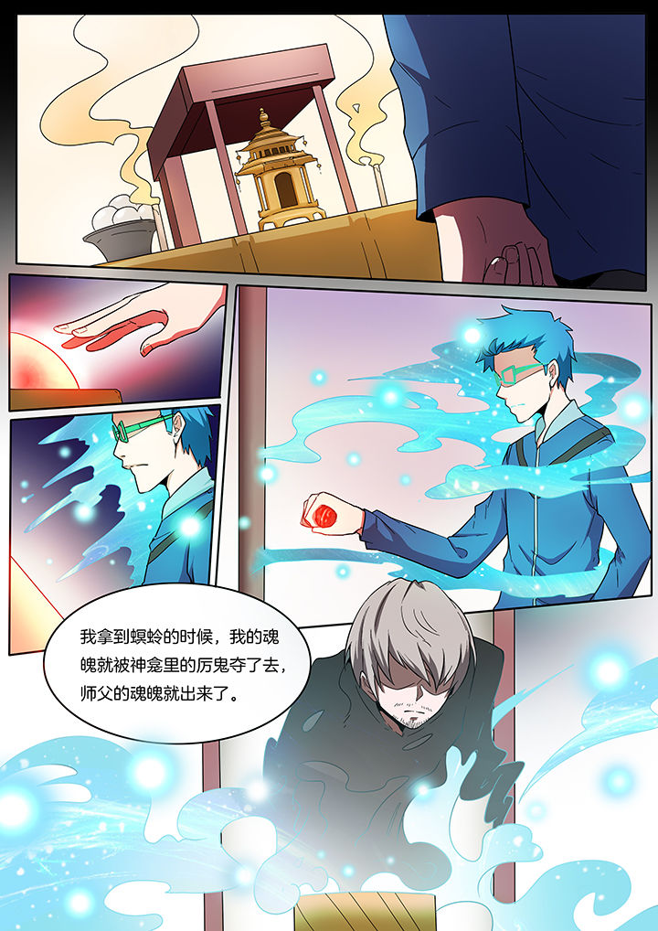 第211章：7