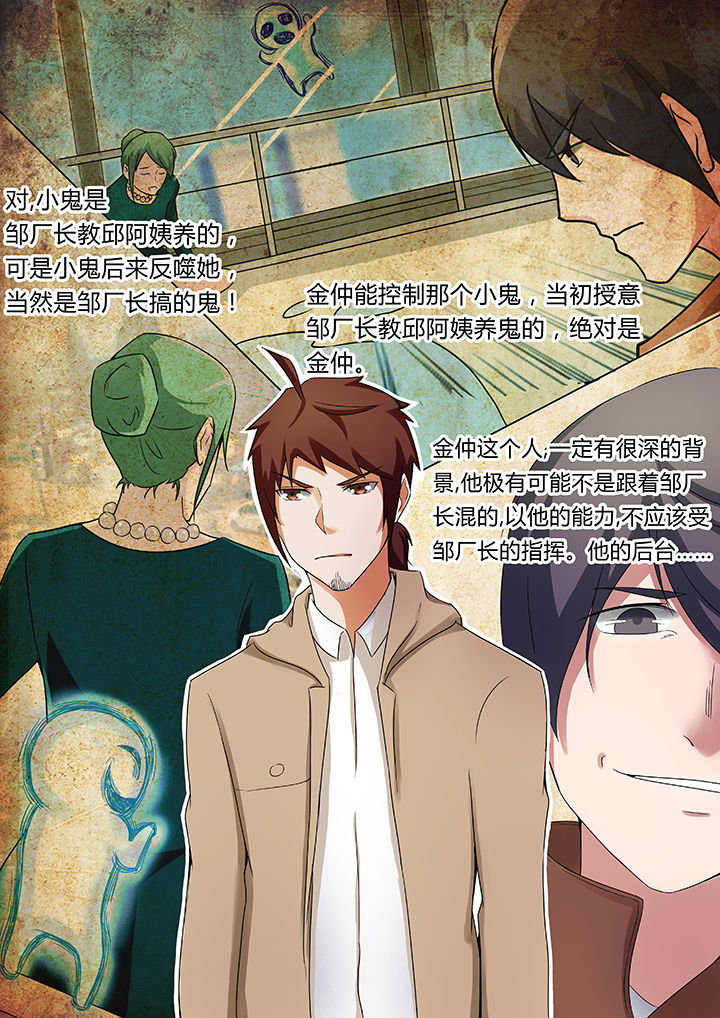 第42章：6