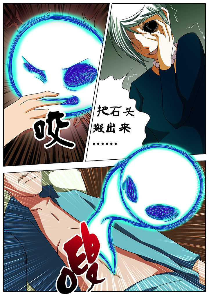 第45章：5