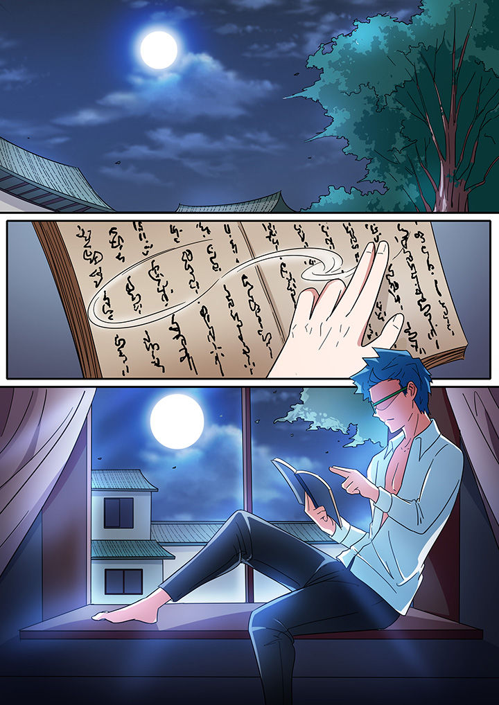 第273章：7