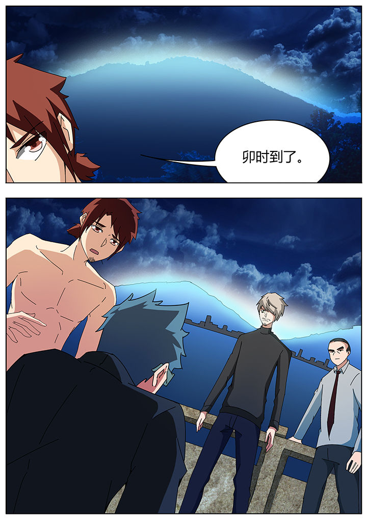 第109章：6