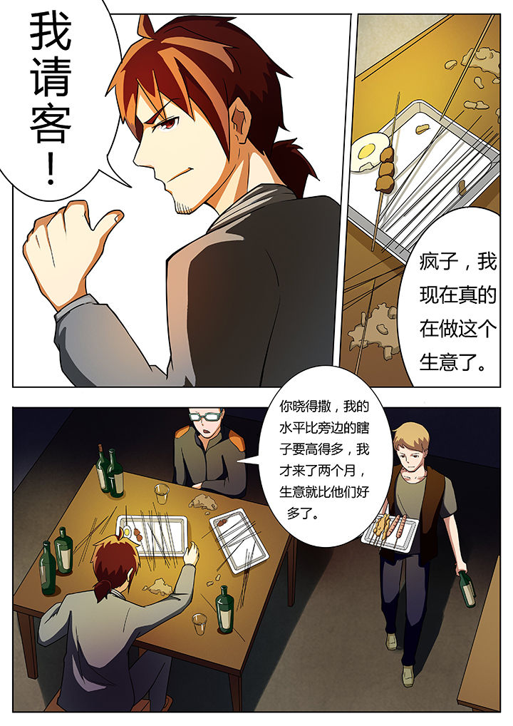 第15章：6