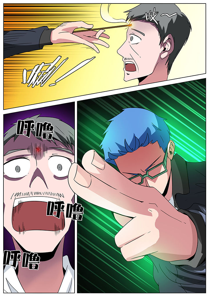 第150章：6