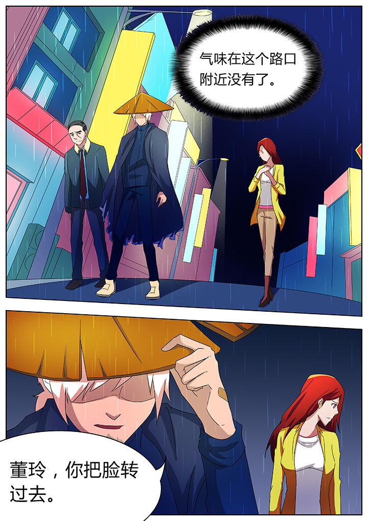 第82章：5