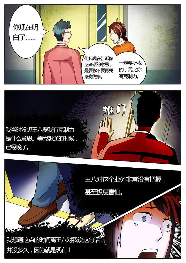第17章：5