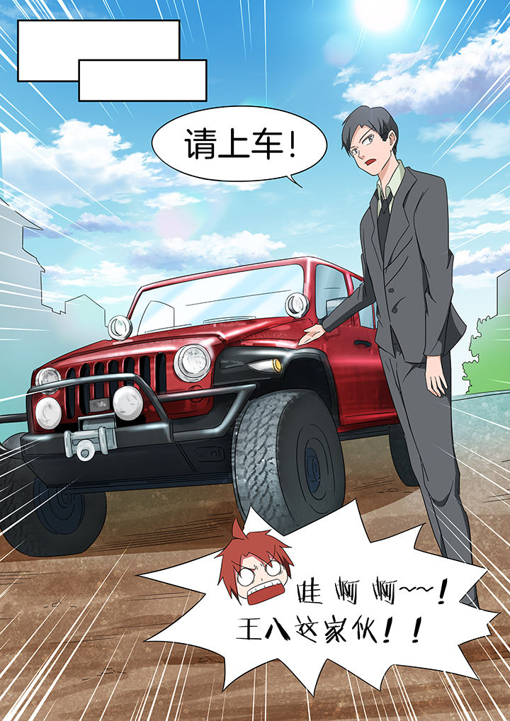 第230章：8