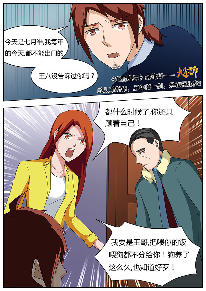 第76章：7