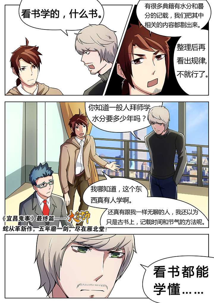 第24章：7