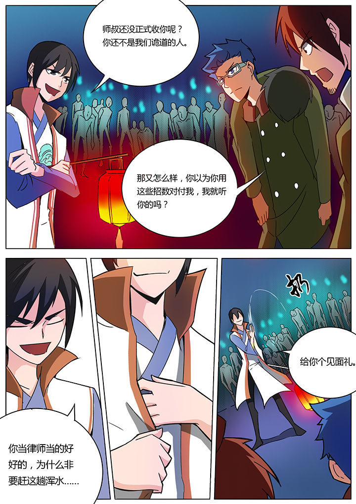 第138章：6