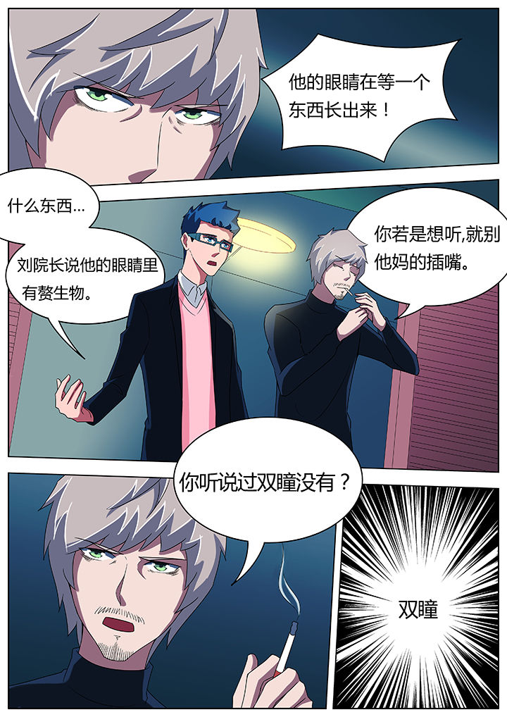 第79章：5