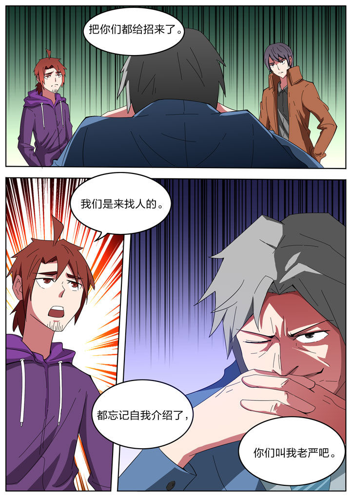 第195章：5