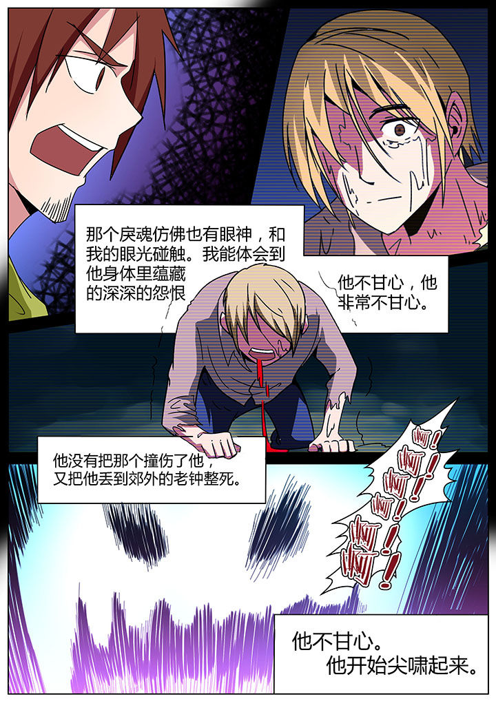 第162章：7