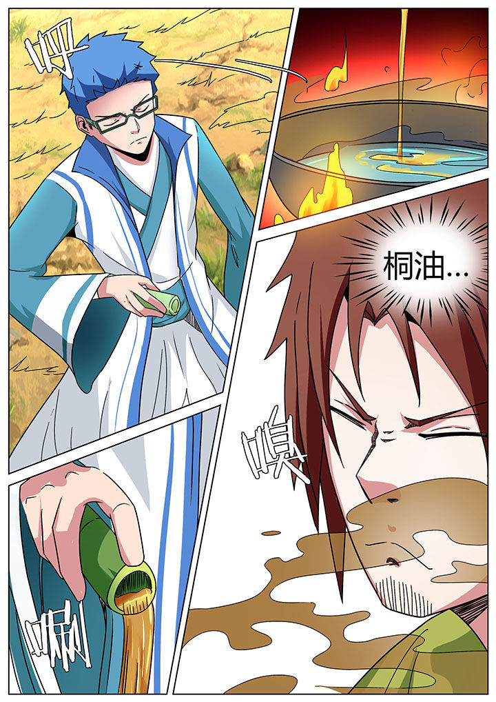 第158章：5