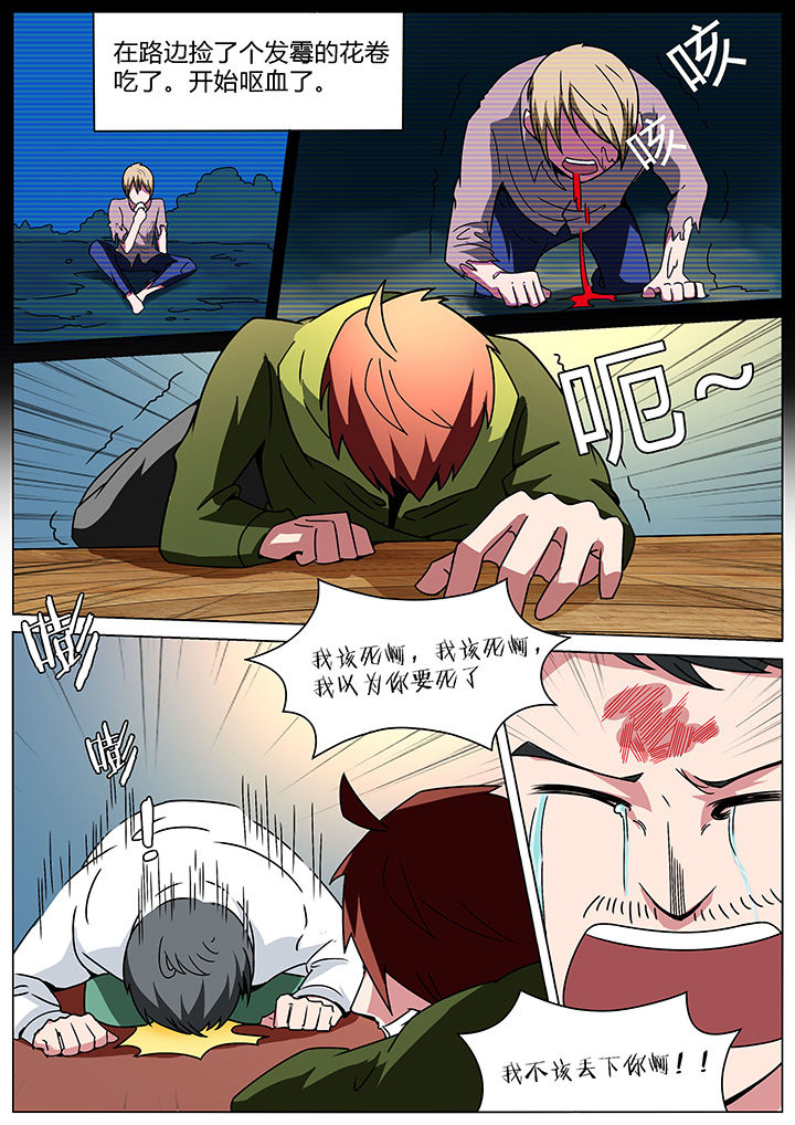 第156章：7