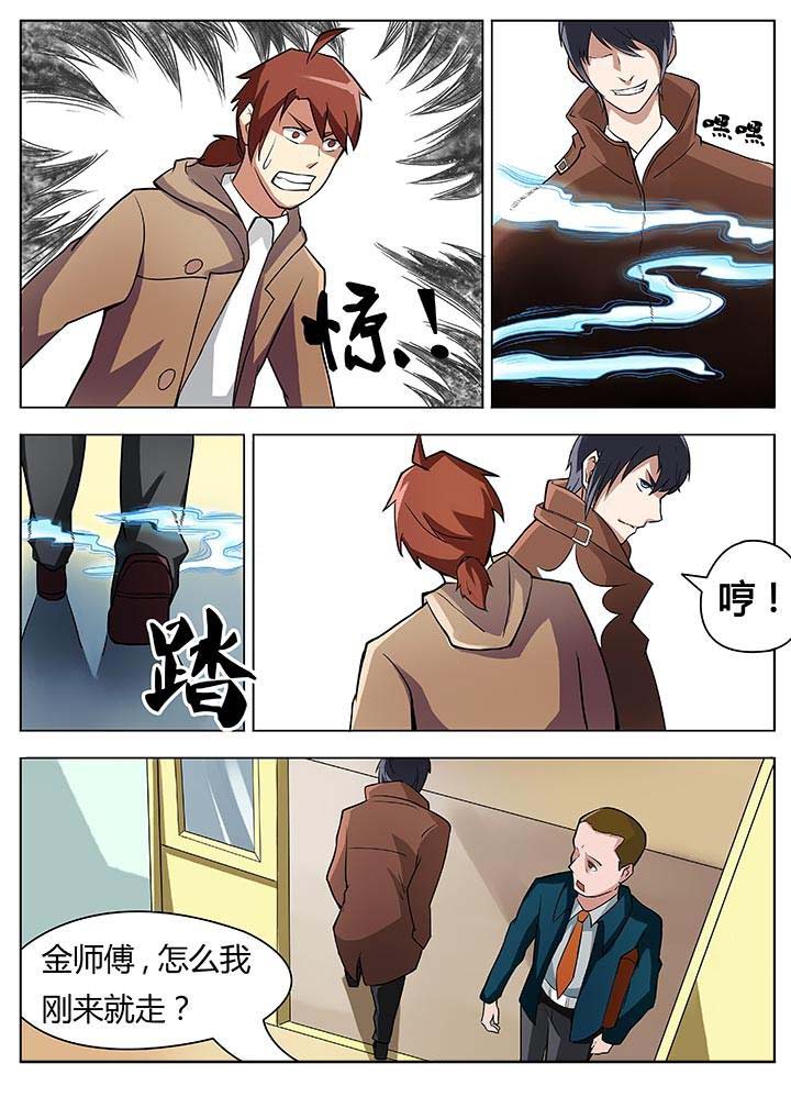 第22章：6
