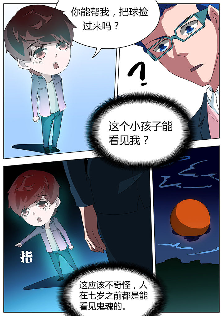 第93章：5