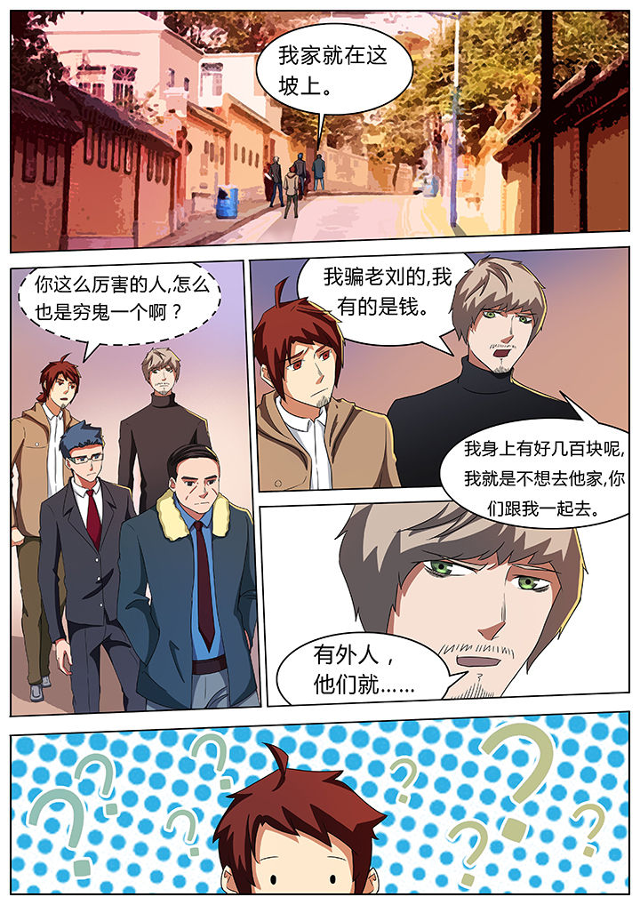 第58章：5