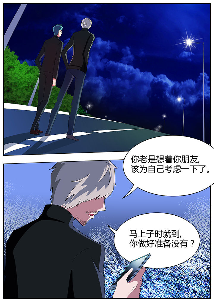 第85章：5
