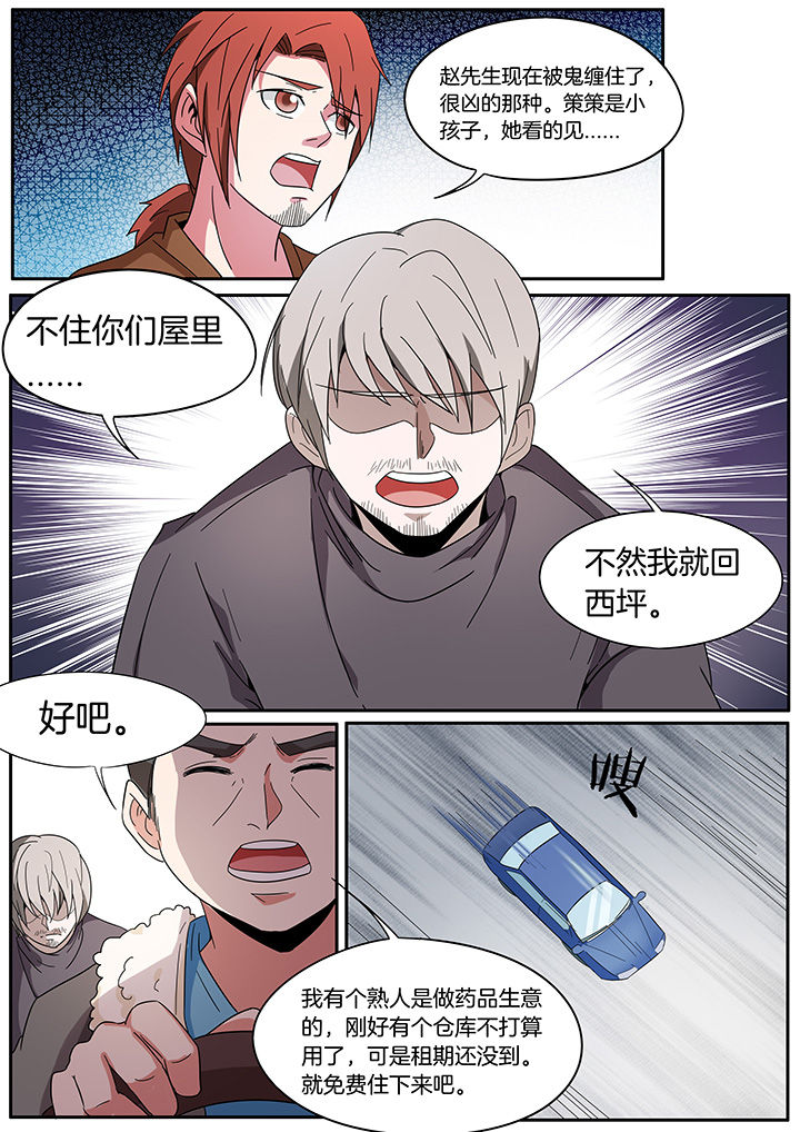 第255章：5