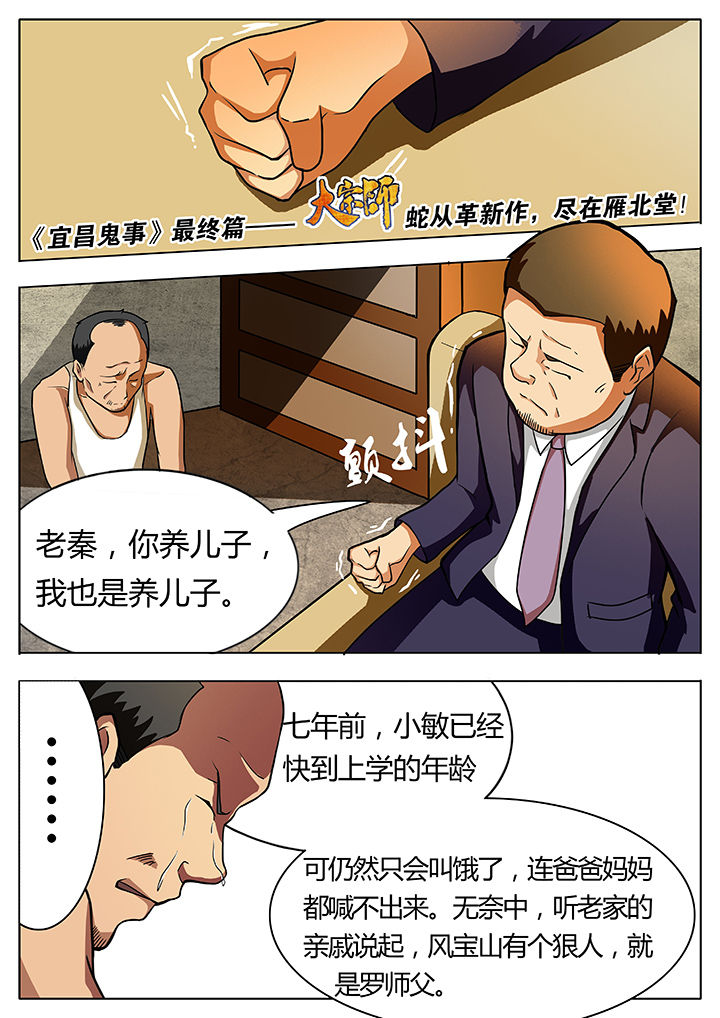 第8章：7