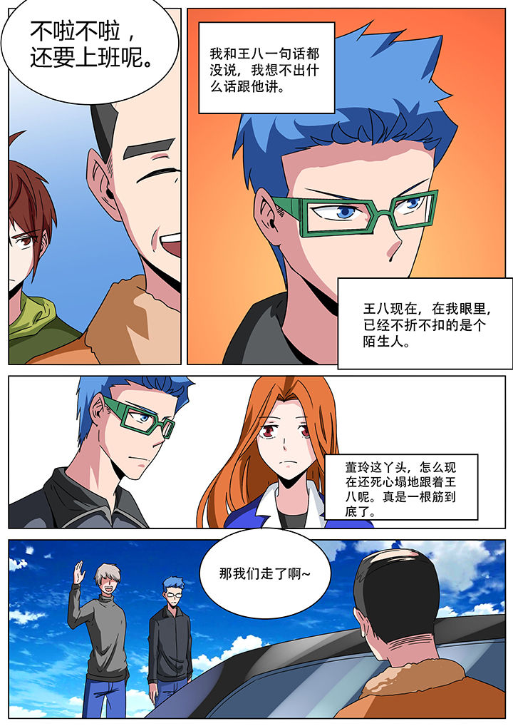 第148章：5