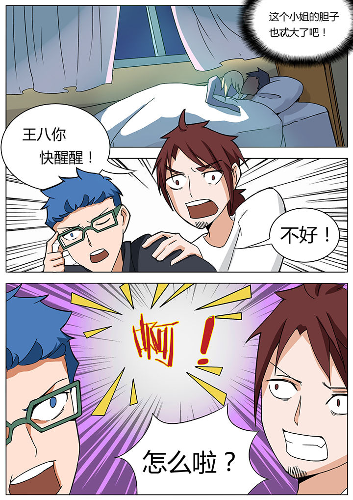 第131章：6