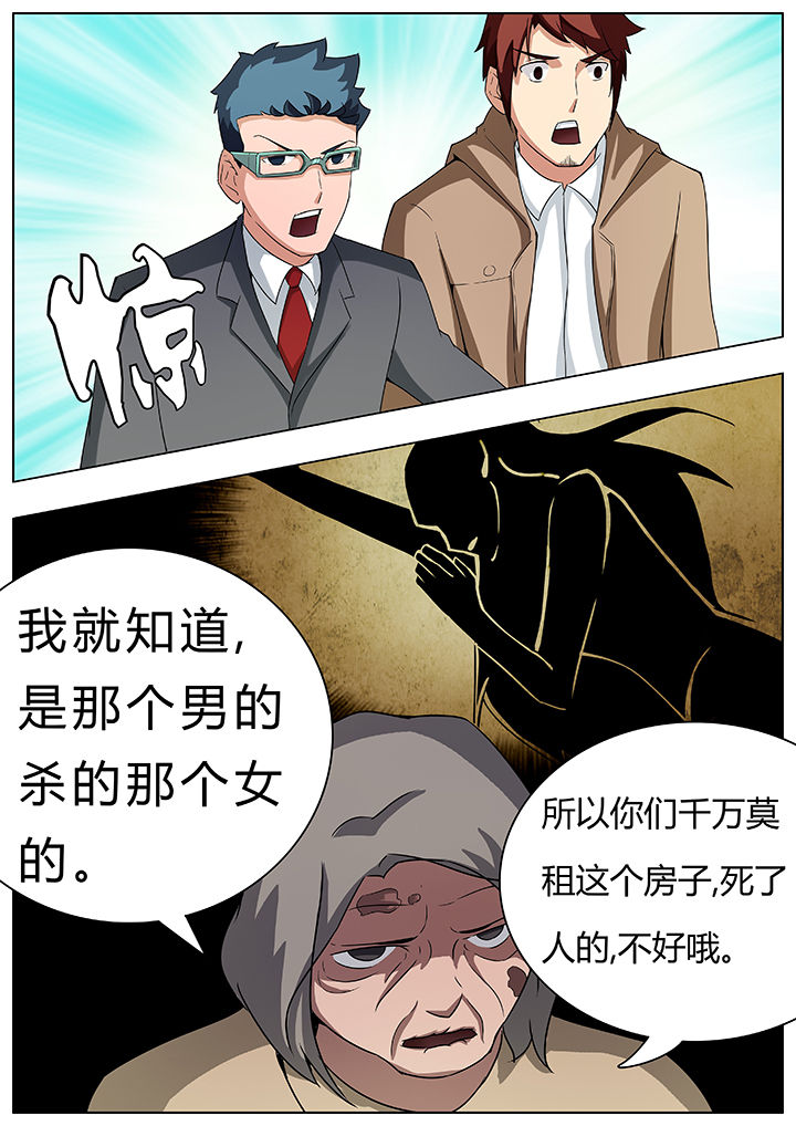 第32章：6