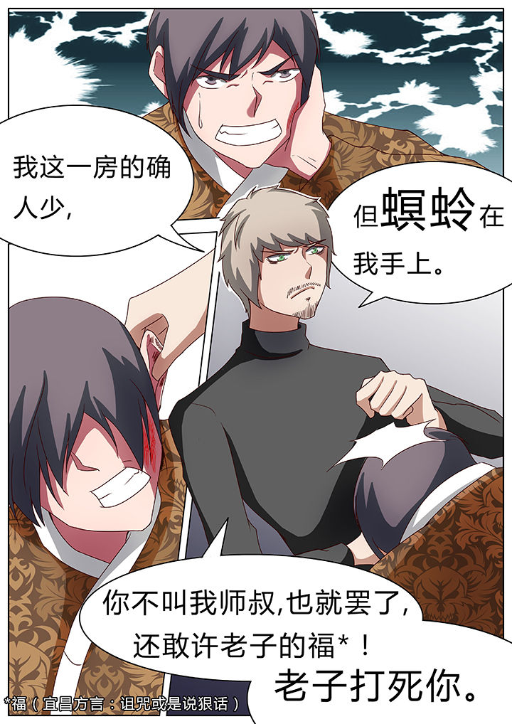 第49章：7