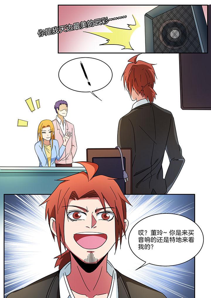 第288章：6